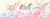 Partyware Shop by Theme