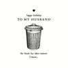 Finest Bin Taker-Outerer Birthday Card