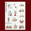 12 Days Of Christmas Card Set | Putti Christmas Celebrations