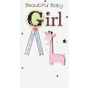 "Beautiful Baby Girl" Giraffe Greeting Card | Putti Celebrations