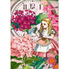 Alice In Wonderland - Drink Me - Card, EG-Estelle Gifts, Putti Fine Furnishings