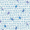 Happy Hanukkah Wrapping Paper Roll