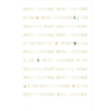 Artebene "Merry Christmas" Repeating Words  Greeting Card | Putti